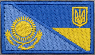 У - Казахстан.png