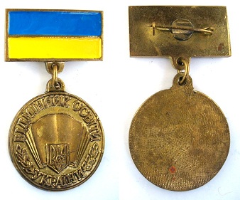 Відмінник.jpg