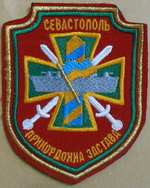 пз 79 (1) пз Севастополь 2.jpg