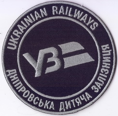 УЗ ДДЗ+.jpg