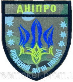 Дніпро ззп.jpg