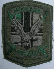 МП дшб2 5.jpg