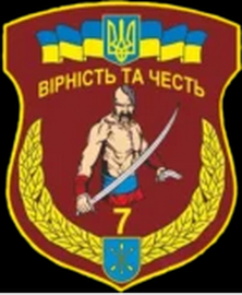 7 омпб 19 0.png