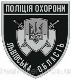 по-львів.jpg