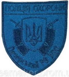 по-Київ Печерськ.jpg