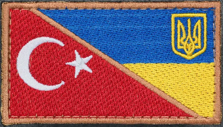 У - Турція.png