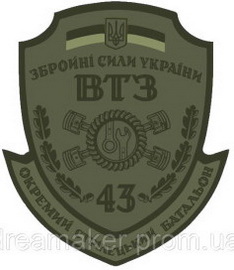 43_втз.jpg