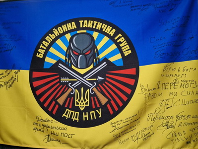 БТГ ДПД п.jpg