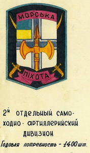 МП садн2 0.jpg