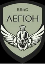 61_ббс Легіон.png