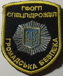 ГБ Запоріжжя 2.jpg