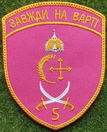 5 пз 2025.jpg