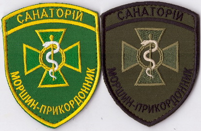 сан Моршин+.jpg