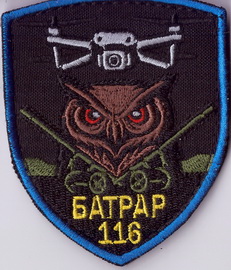 116_батрАР+.jpg