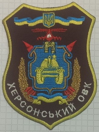 ХОВК.jpg