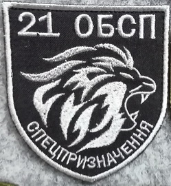 21 обсп сп.jpg