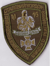15_1 пкшр+.jpg