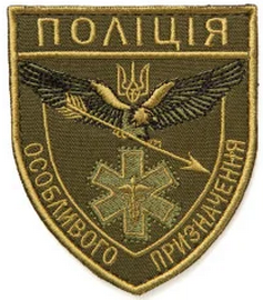 поп мед.png