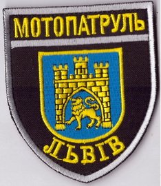 Львів мото+.jpg
