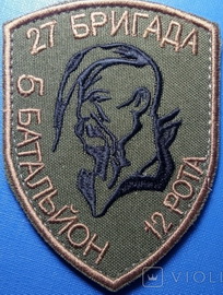3066_5б 12р.jpg