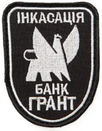 інк.png