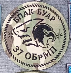 37_бпак БУАР.jpg