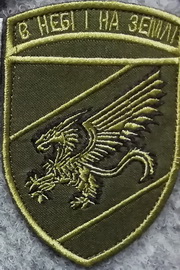 зсбр.jpg