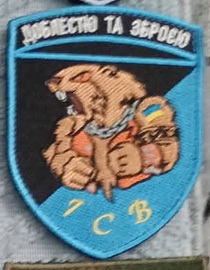 42_ісв.jpg