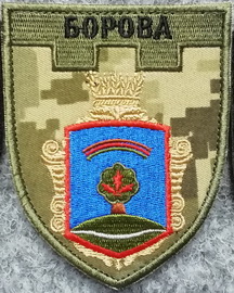 то Борова.jpg