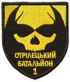 102_1сб (77 бто).png