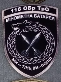 116_мінбатр.jpg