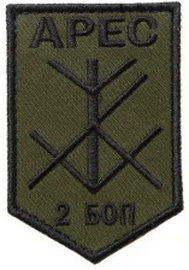 3017_2 БОП.png