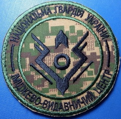 ІВЦ (2).jpg
