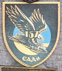 157_садн1.jpg