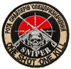 рссп.png