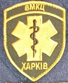 ВМКЦ Харків.jpg