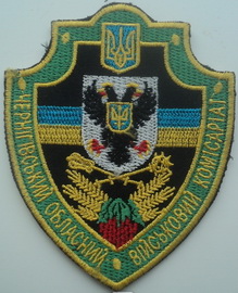 ОВК.jpg