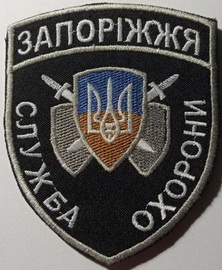 СО Запоріжжя.jpg