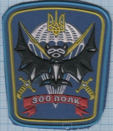 300 х2.jpg