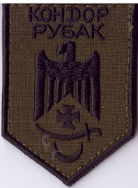 3027_К+.jpg