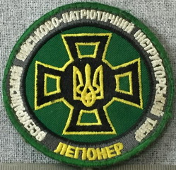 ВВПІТ Легіонер.jpg