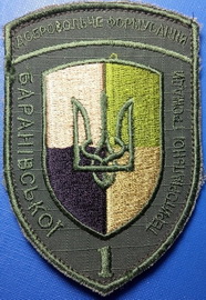 дф Баранівка.jpg