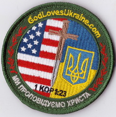БЛУ+.jpg