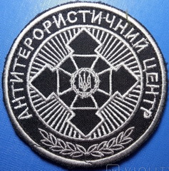 АТЦ.jpg