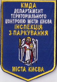 КМДА_ДТК ІП+.jpg