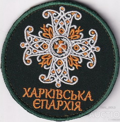ХЄ.jpg
