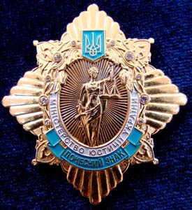 почесний.jpg