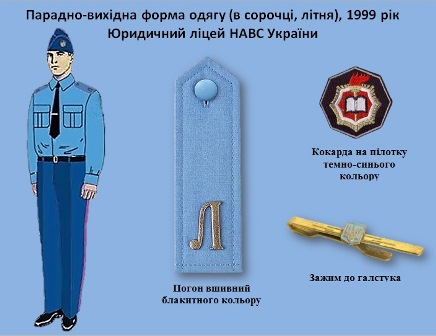 Таблиця 6 - копия.jpg