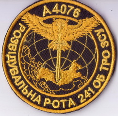 241_рр+.jpg