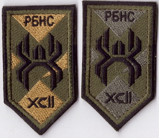 92_рбнс+.jpg